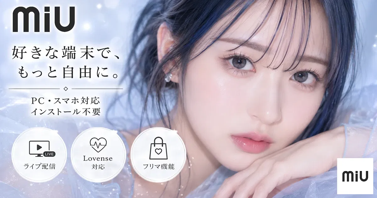 Miu web