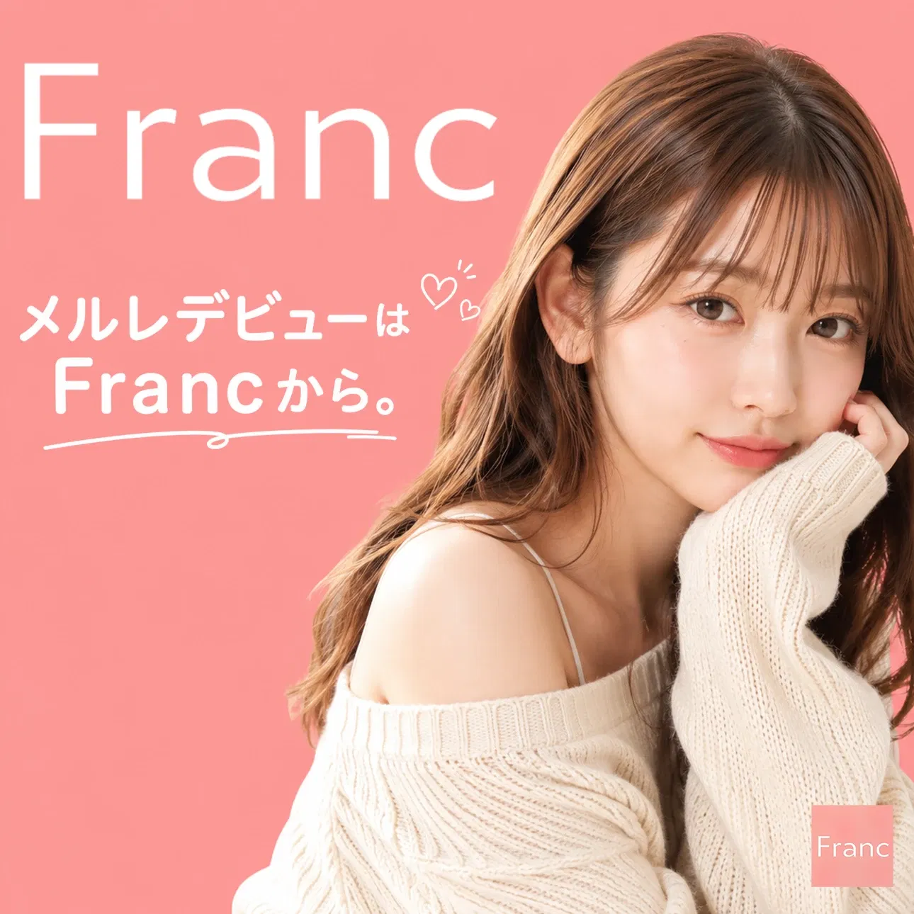 Franc｜メルレ（メールレディ）副業アプリ