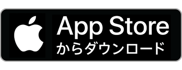 App Storeからダウンロード