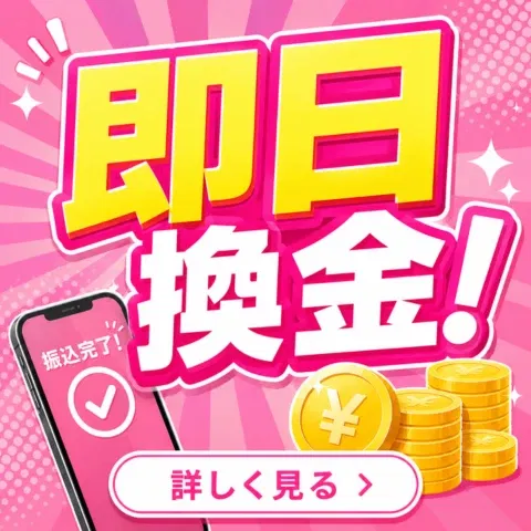 運営note記事